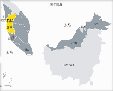 Ipoh.jpg