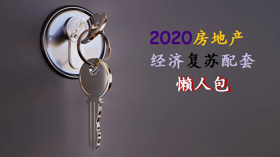HOC2020.jpg